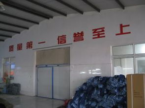 淮安市一翔針織廠——專業(yè)制造，品質(zhì)針織